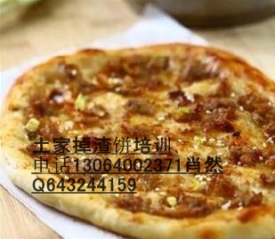 菏澤學(xué)習(xí)掉渣餅配方哪里有教土掉渣餅的做法_1