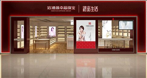 銀飾店面升級(jí)一切只為客戶_1
