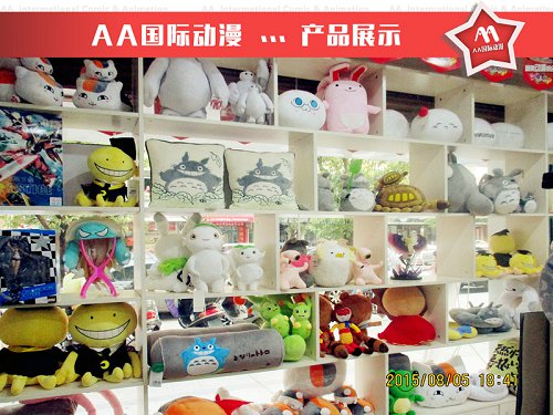 開AA國際動漫店成功需要具備的要素_1