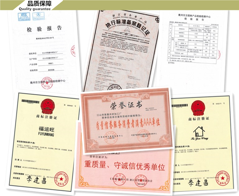 江山星鑫門業(yè) 主營免漆套裝門和實(shí)木復(fù)合烤漆門 全國盛大招商中_3