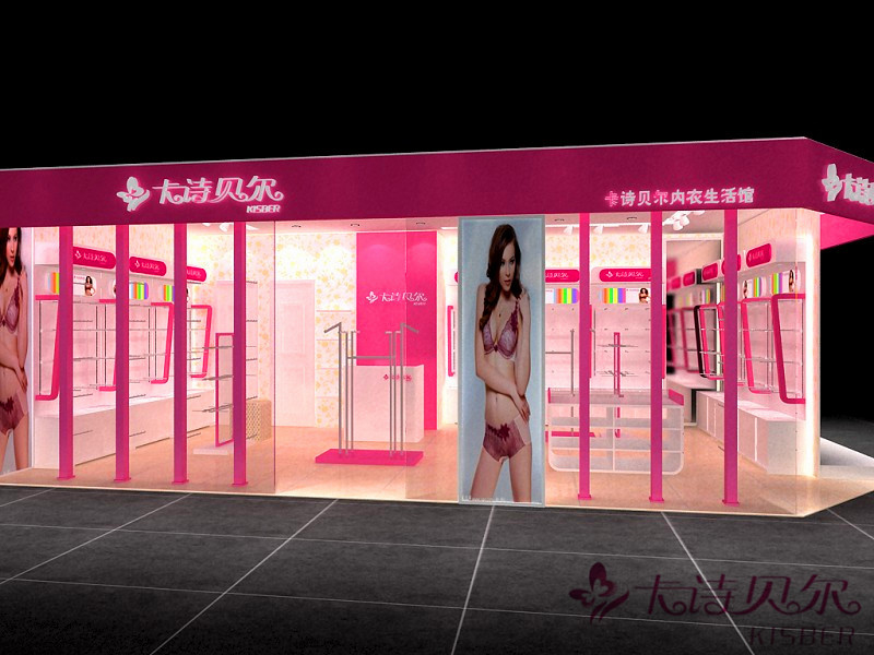 加盟內(nèi)衣店要多少錢?十大內(nèi)衣品牌卡詩貝爾免加盟費(fèi)（圖）_1