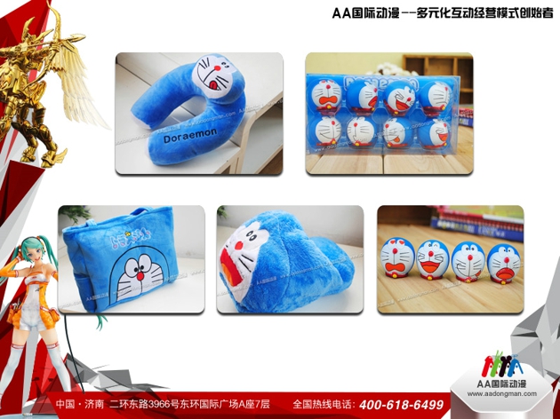 廊坊開(kāi)動(dòng)漫加盟店_2