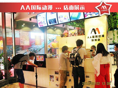 動(dòng)漫店經(jīng)營(yíng)技巧_1