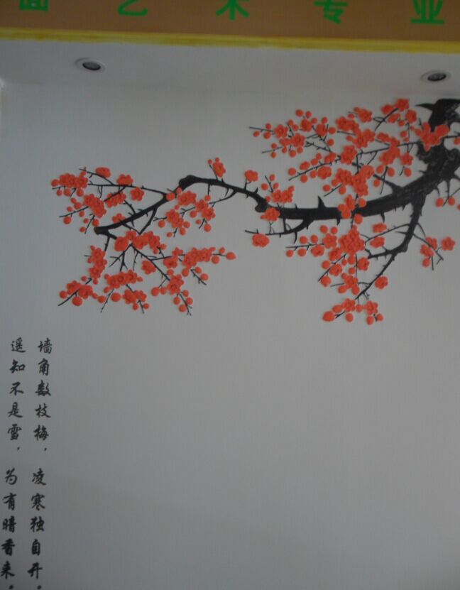 礦物漆加盟市場新貴-佳美樂廠家優(yōu)惠招商_1