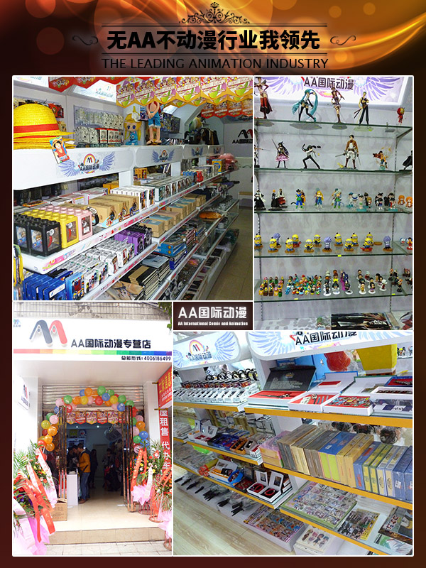 密山市開動漫店賺錢嗎_1