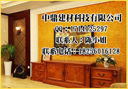 中鼎金屬墻藝漆誠邀您的加盟！加盟即送大禮包！_1