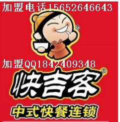 快吉客中式快餐真的是騙子嗎_1