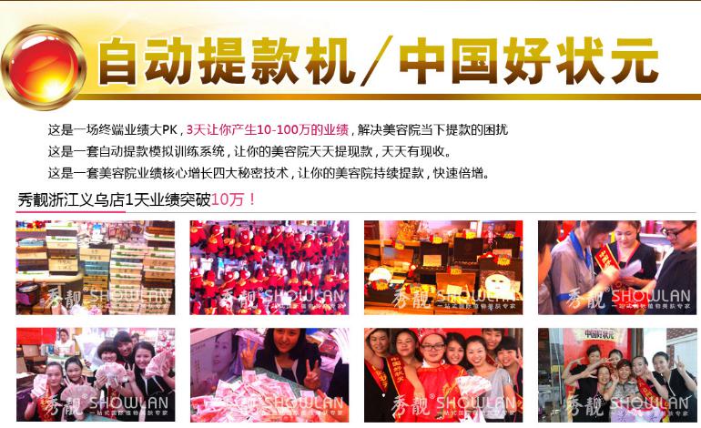 美容院特色怎樣做（圖）_1