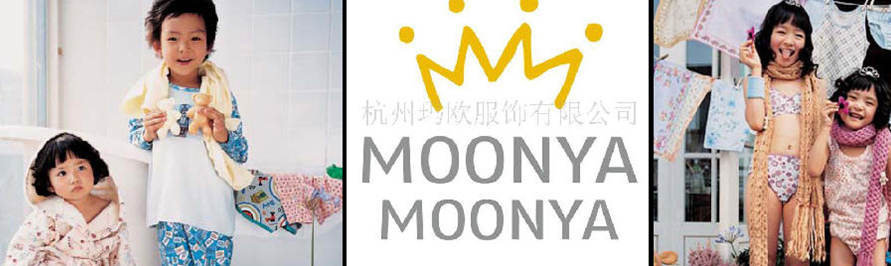 moonya童装加盟代理,moonya童装诚招全国代理商_1