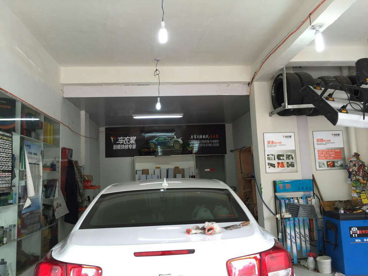 祝賀杰斯汽車個(gè)性俱樂部成為車衣裳快修授權(quán)店 [（圖）_2