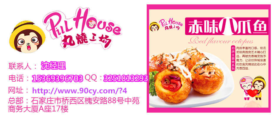 丸燒工場怎么樣_6