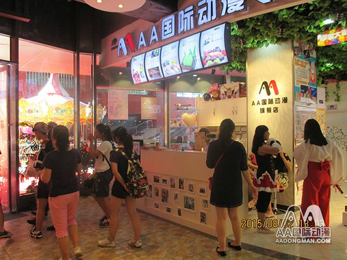 開動漫店如何做好市場調(diào)查分析_1