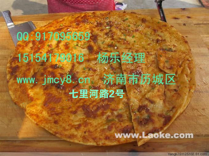 醬香餅做法學(xué)習(xí)正宗土家醬香餅加盟開店_1