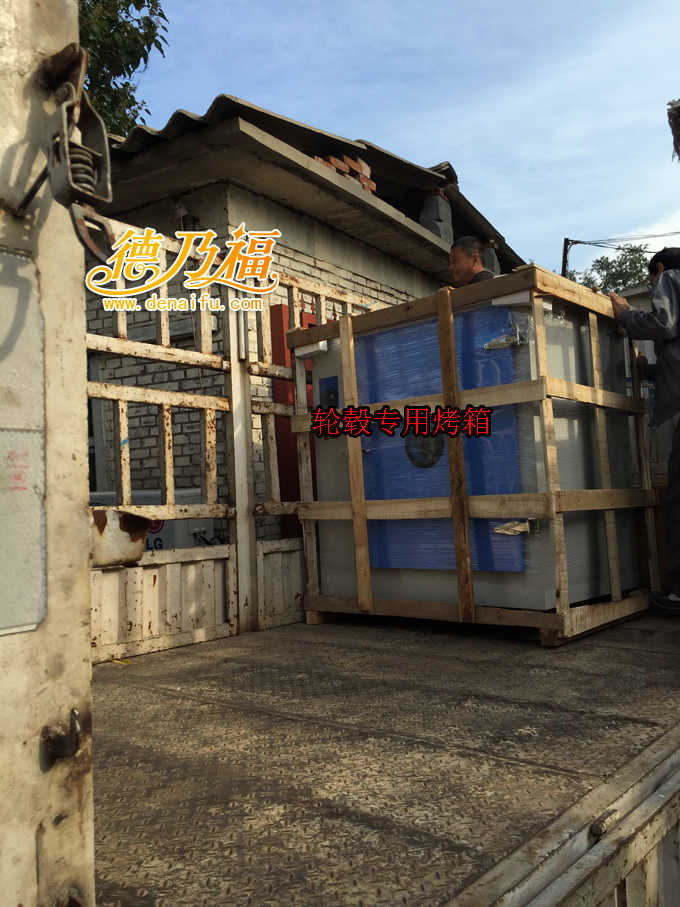 德乃福公司為長(zhǎng)春店發(fā)貨，開(kāi)業(yè)大吉_1