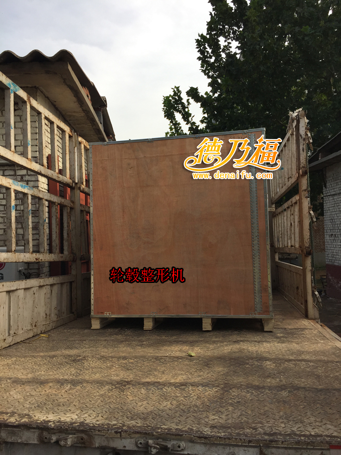 德乃福公司為長(zhǎng)春店發(fā)貨，開(kāi)業(yè)大吉_3