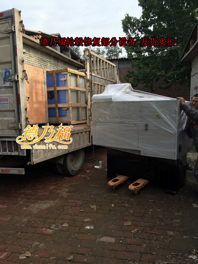 德乃福公司為長(zhǎng)春店發(fā)貨，開(kāi)業(yè)大吉_5