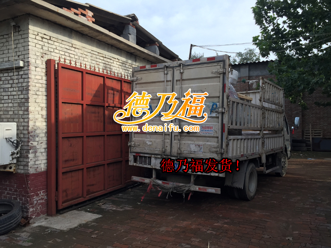 德乃福公司為長(zhǎng)春店發(fā)貨，開(kāi)業(yè)大吉_7