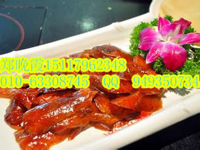 烤鴨加盟總部北京烤鴨加盟費用_1