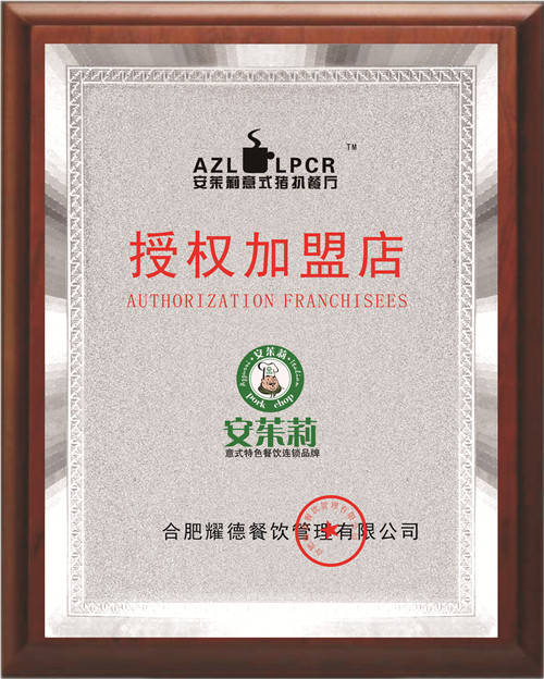 盛耀佳德餐飲集團(tuán)蟬聯(lián)“中國食文化優(yōu)秀企業(yè)”獎_2