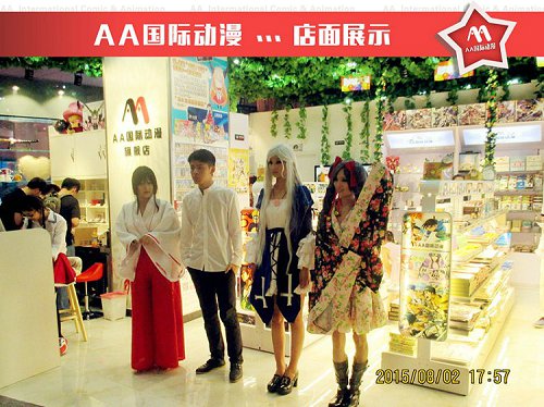 最熱門的盈利項目——動漫店_1