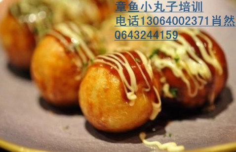 濟(jì)南哪里教章魚小丸子做法,學(xué)習(xí)章魚小丸子配方（圖）_1