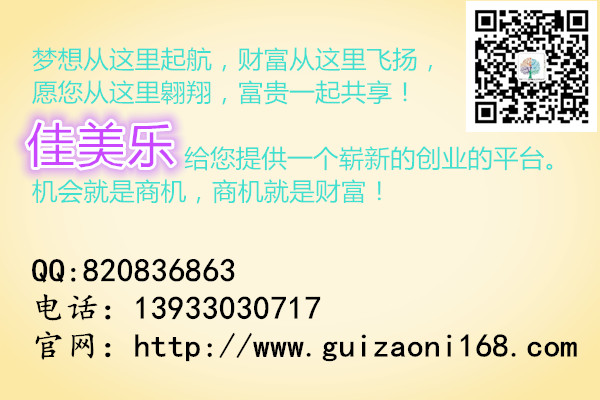 石家莊佳美樂硅藻泥廠家硅藻泥免費做代理（圖）_1
