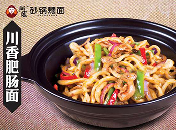 炸醬面加盟店_2