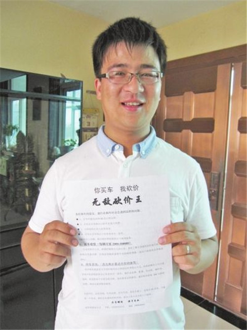 盛耀佳德商學(xué)院大學(xué)生創(chuàng)業(yè)課堂之砍價師賺百萬_3