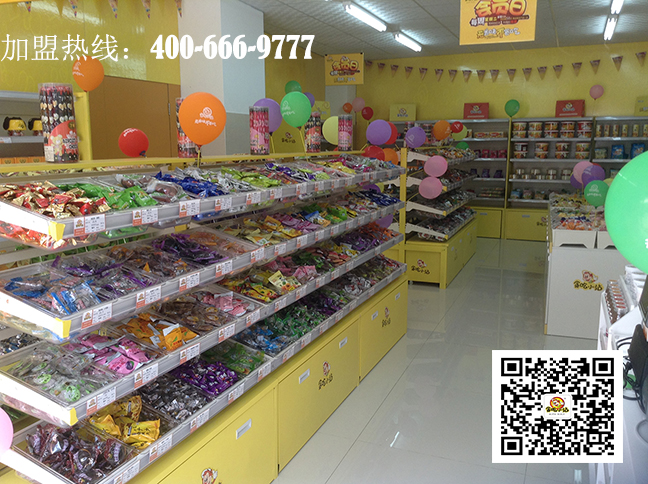 進口食品加盟/貪吃小站休閑食品加盟利潤大嗎_1