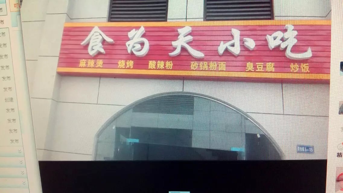 去哪里可以学做牛肉粉面，早餐牛肉粉面做湖南学哪里正宗（图）_1