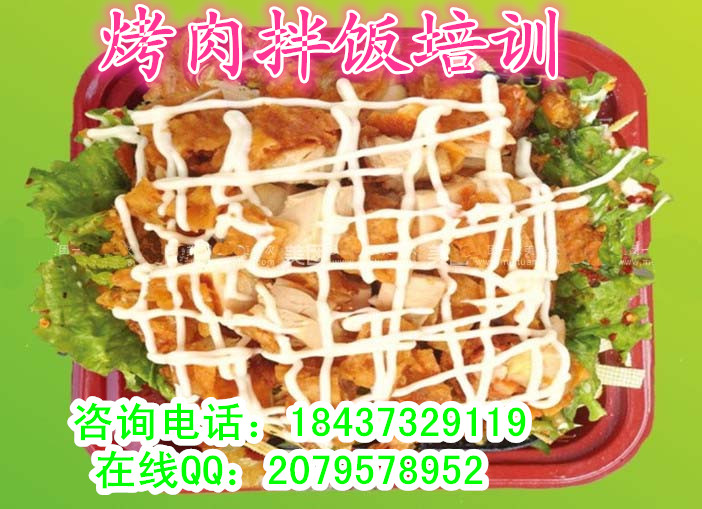 沧州石锅拌饭培训加盟正宗黄焖鸡的家常做法（图）_2