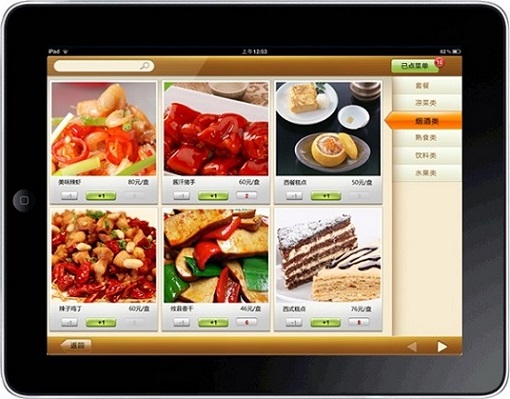 祝贺广西百色市超级罗餐饮店上线美萍餐饮ERP管理系统（图）_8