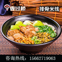 開正宗砂鍋米線店投資多少_2