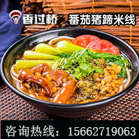 開個正宗砂鍋米線店掙錢嗎_1