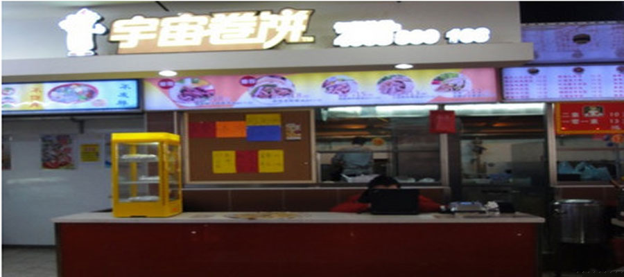 宇宙卷餅招商加盟_3