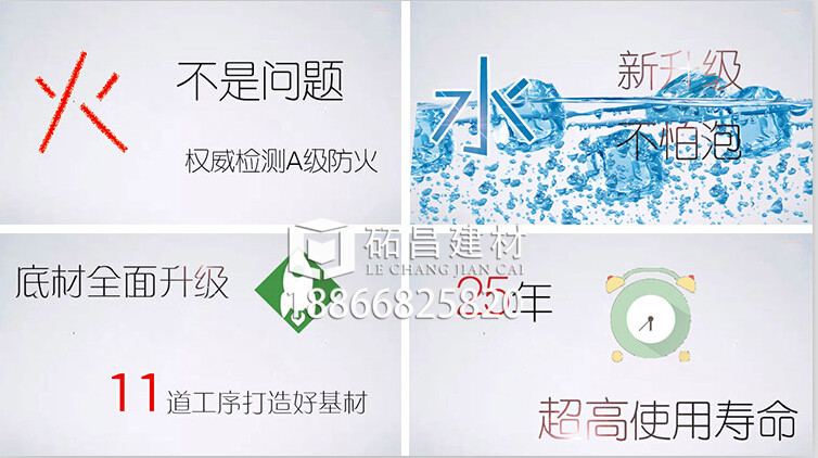 新型建材-仿大理石電梯門套線_2