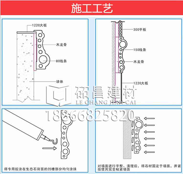 新型建材-仿大理石電梯門套線_5