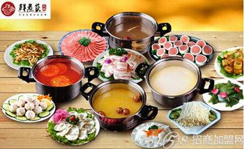 百歲魚火鍋怎么加盟特色小火鍋加盟_4