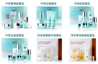 特色美容院加盟品牌雅致軒 15年傾情鑄造的誠(chéng)信品牌_1