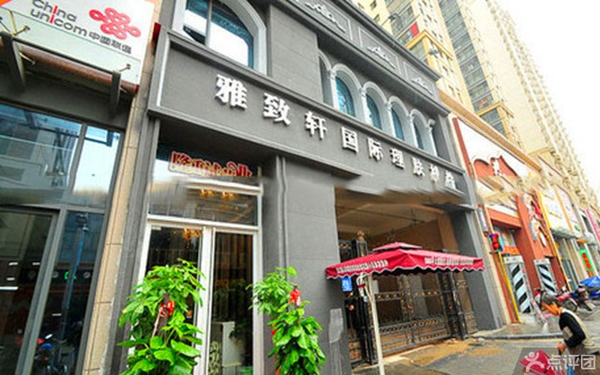 美容院加盟哪個(gè)品牌如何選擇_1