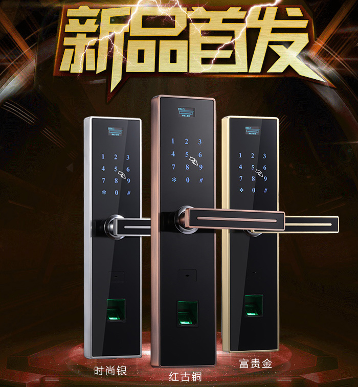 2015最熱門(mén)的加盟,賓利指紋鎖加盟_1