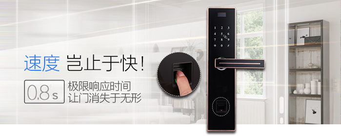 2015最熱門(mén)的加盟,賓利指紋鎖加盟_3