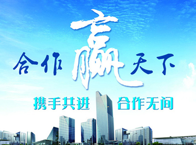 贡茶加盟：热烈祝贺增城市石滩镇陈先生9月6日成功签约加盟三品三贡茶（图）_1