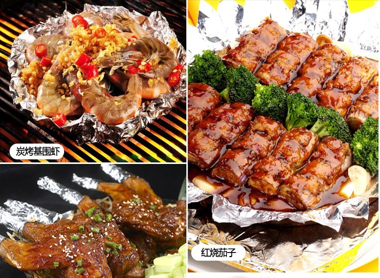 哪里可以學(xué)錫紙燒烤技術(shù)，錫紙燒烤哪里有學(xué)_1