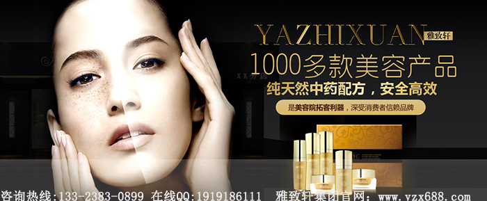 焦作開(kāi)家美容院加盟連鎖品牌怎么樣_1