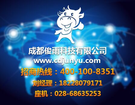常牛再创WIFI巅峰“互联网+”中国梦（图）_4