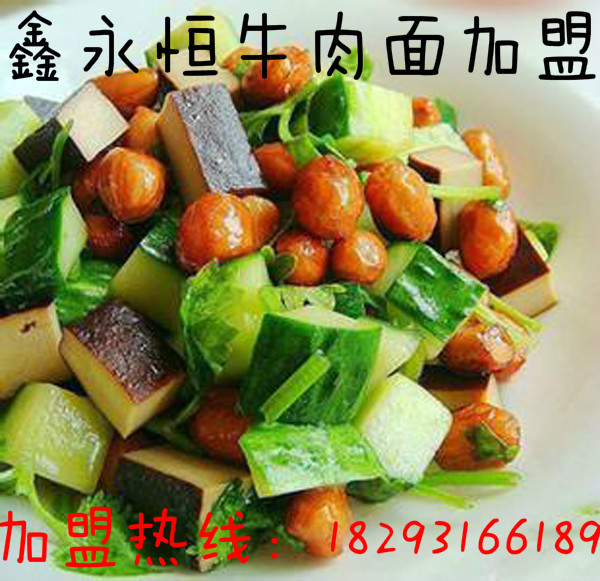 蘭州牛肉面加盟/蘭州拉面加盟（圖）_3