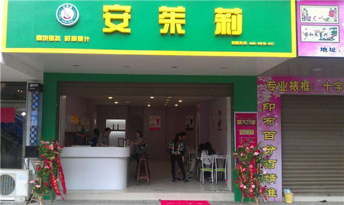 盛耀佳德商學(xué)院創(chuàng)業(yè)分享之創(chuàng)業(yè)從“心”開始_2