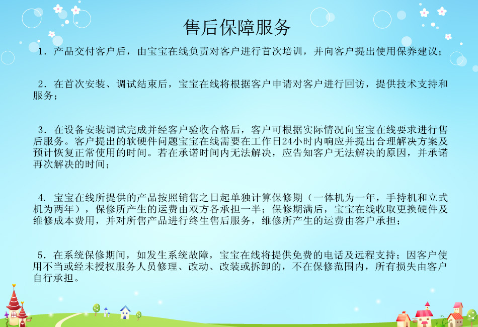 幼儿园门禁考勤机校园安全接送系统门禁刷卡一体机智能刷卡机_6