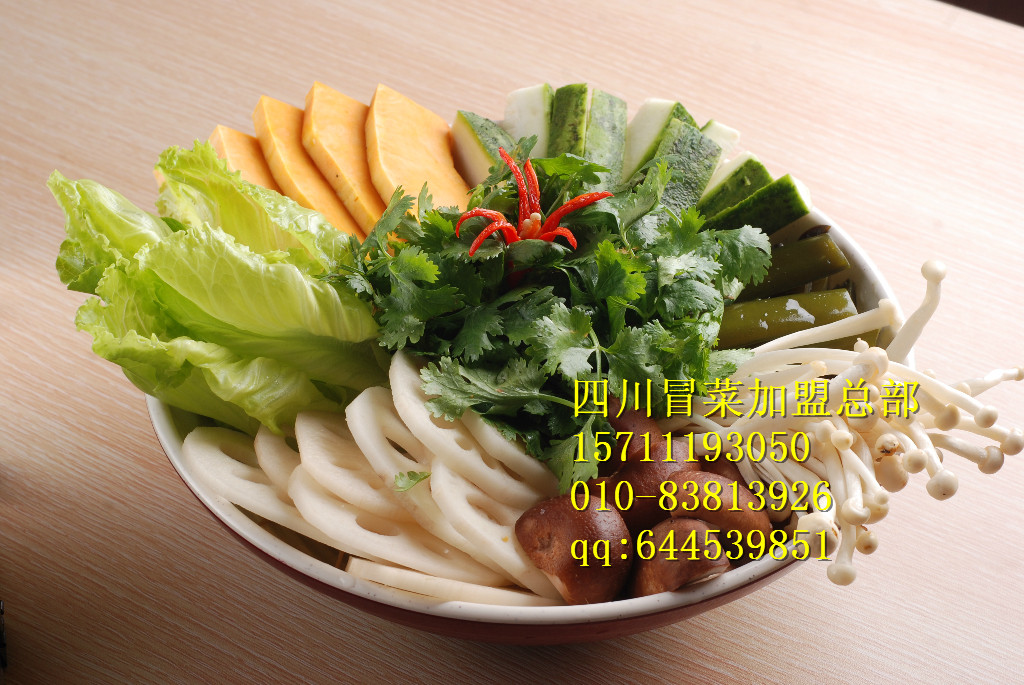 成都冒菜加盟費(fèi)多少冒菜加盟_2